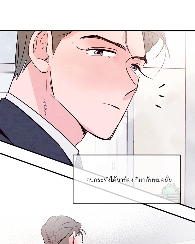 หน้า 77