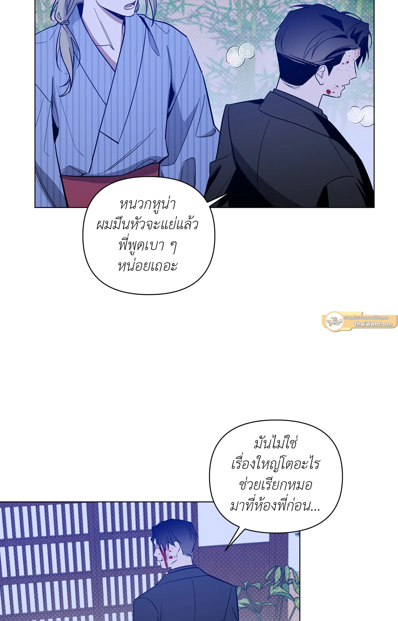 หน้า 55