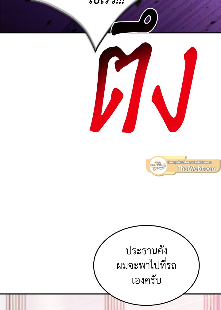 หน้า 108