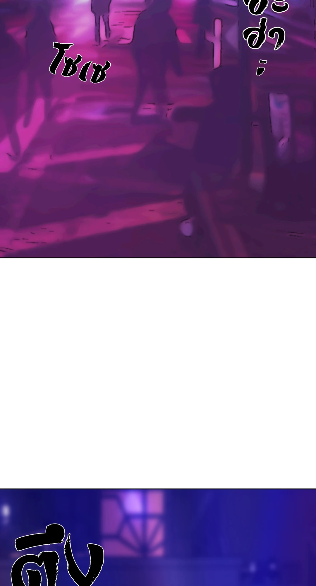 Good Hunter & Bad Prey ตอนที่ 1 - รูปที่ 2