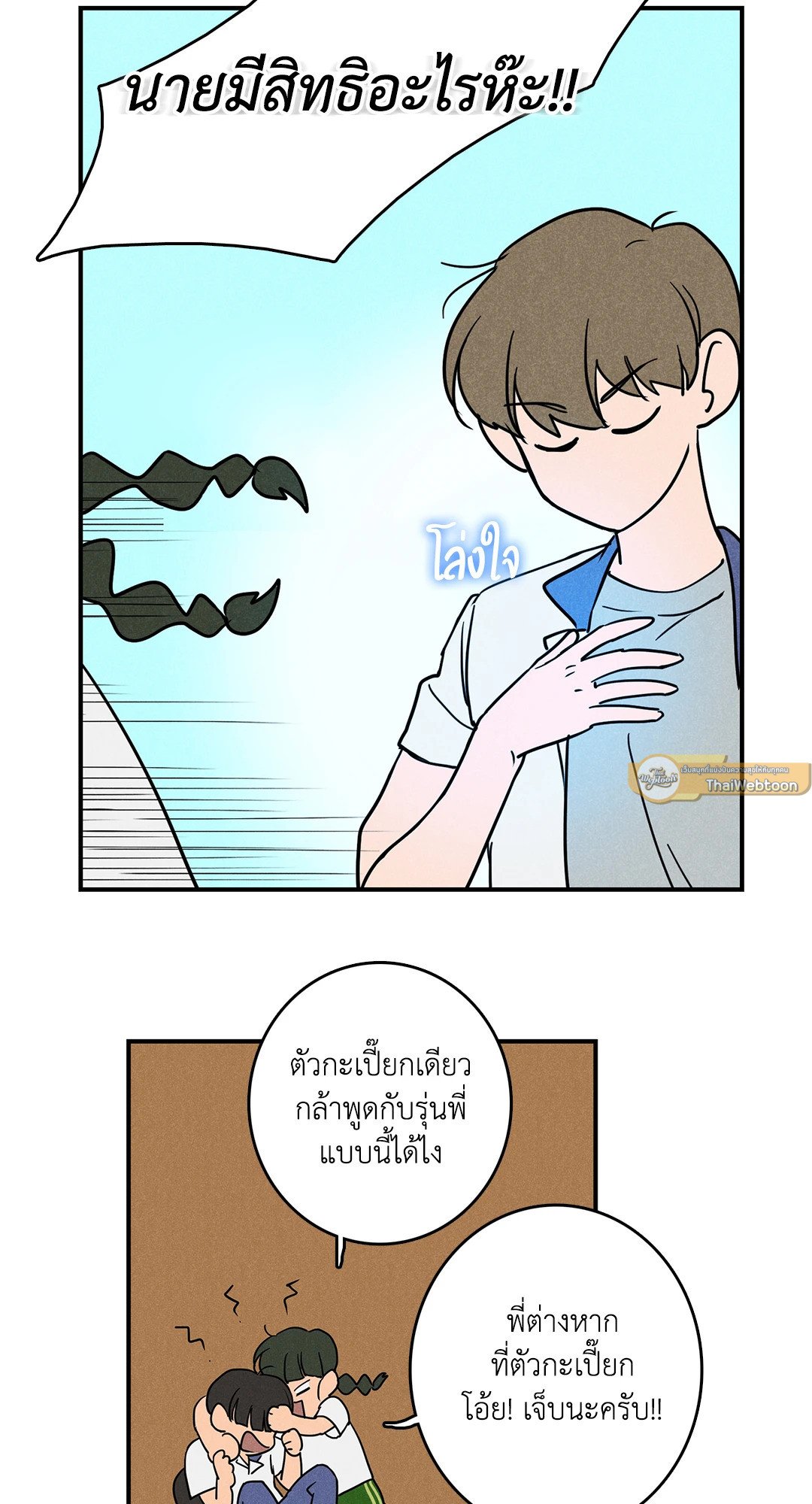 หน้า 47