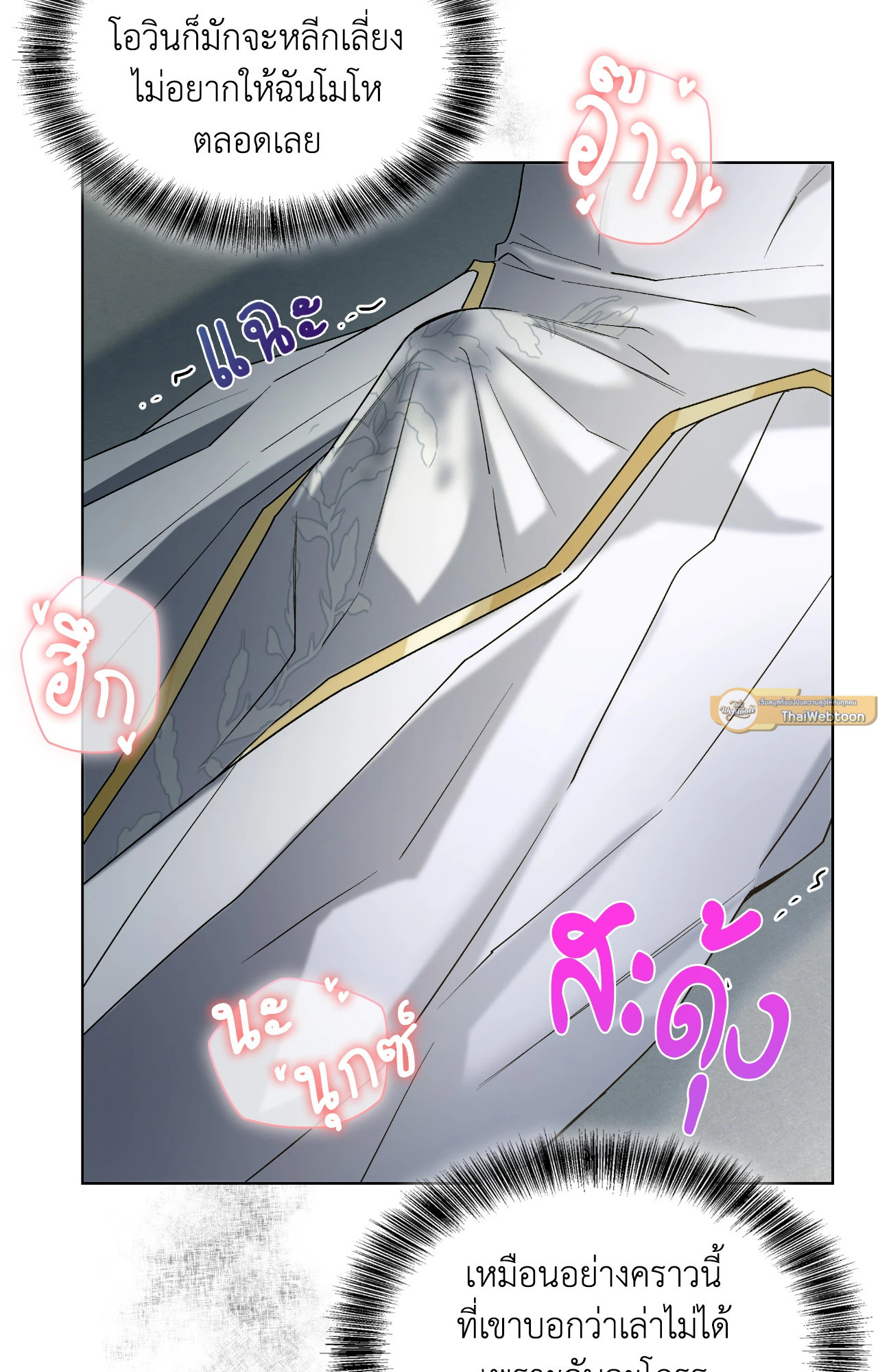 หน้า 80