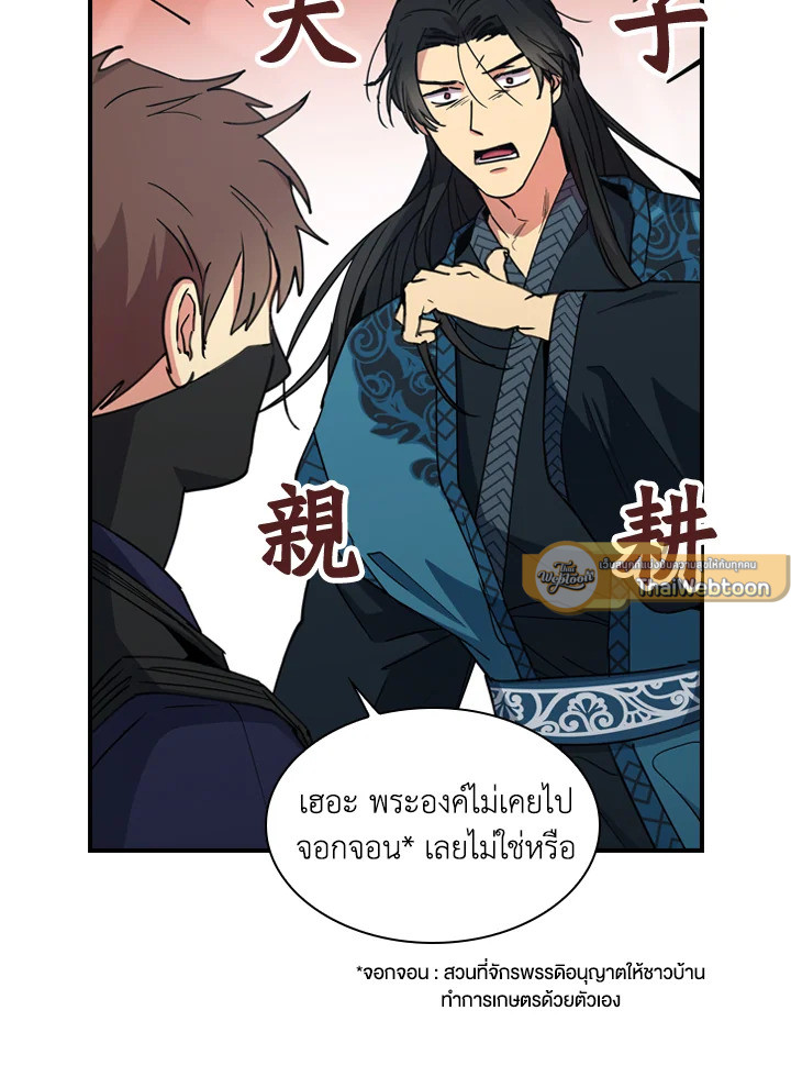 หน้า 55