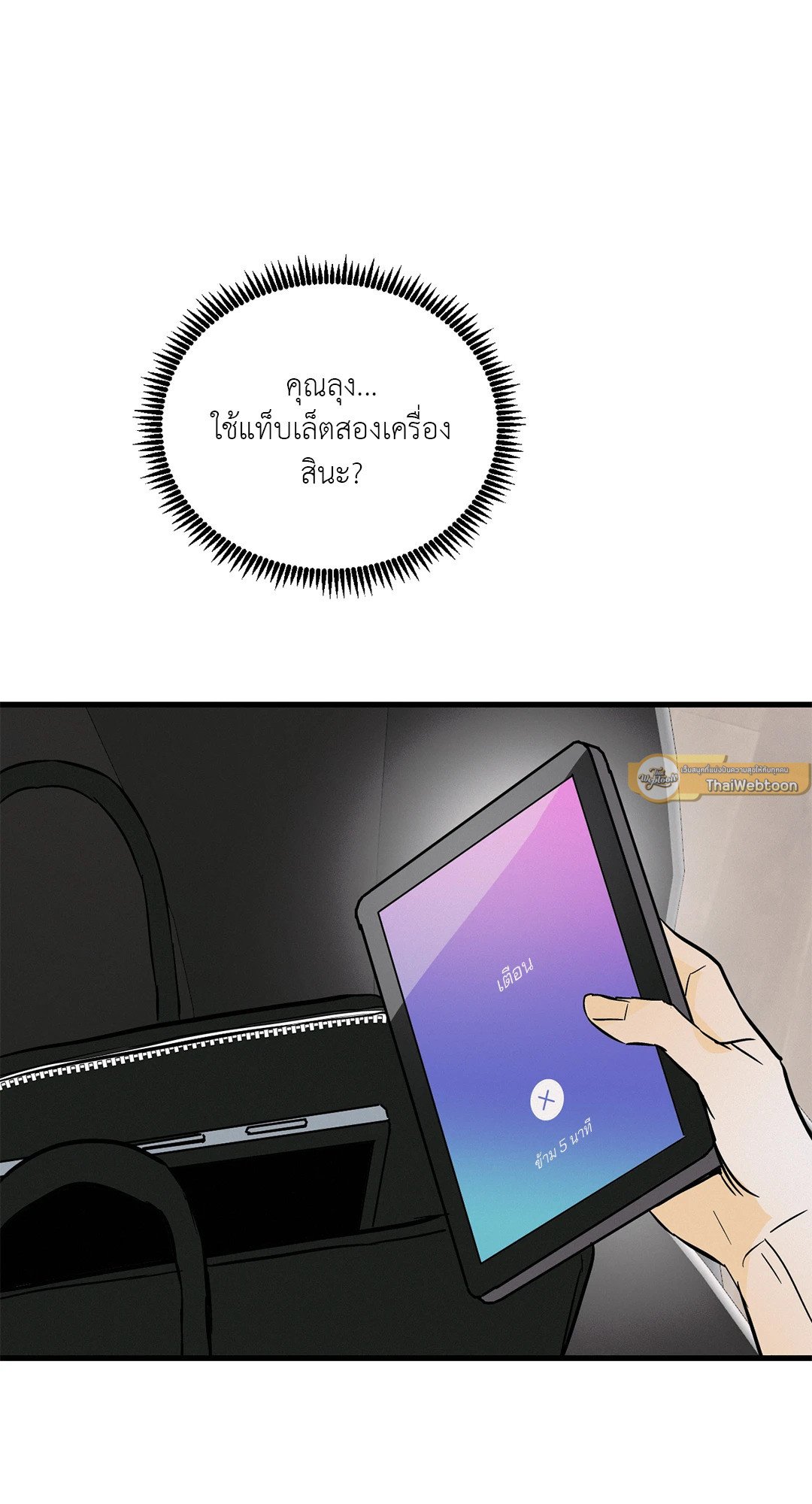 หน้า 46