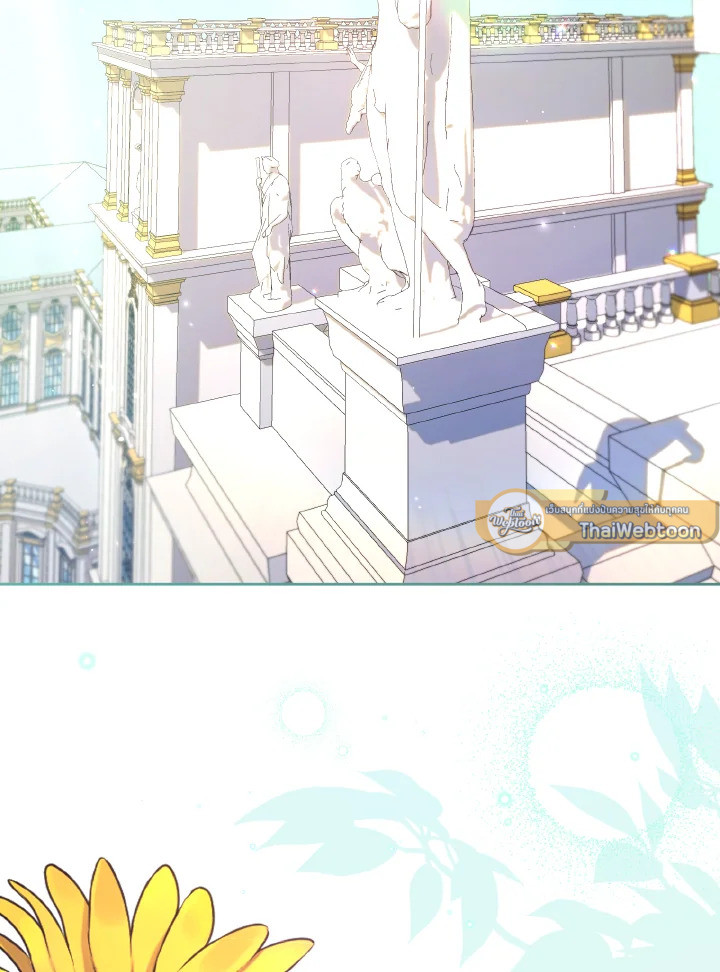 เมื่อฉันถูกเลี้ยงโดยเหล่าวายร้าย | Being Raised by Villains ตอนที่ 57 - รูปที่ 2