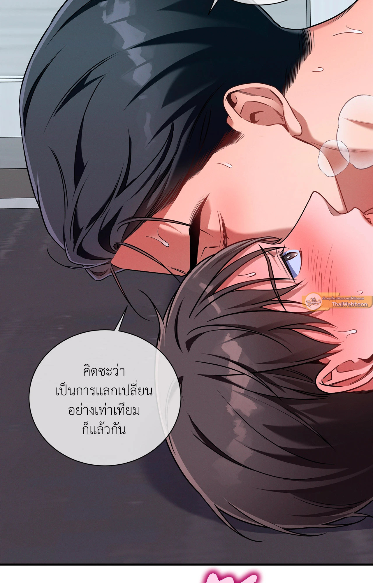 หน้า 33