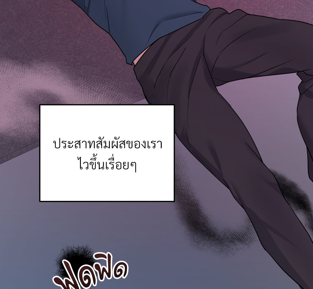 หน้า 111