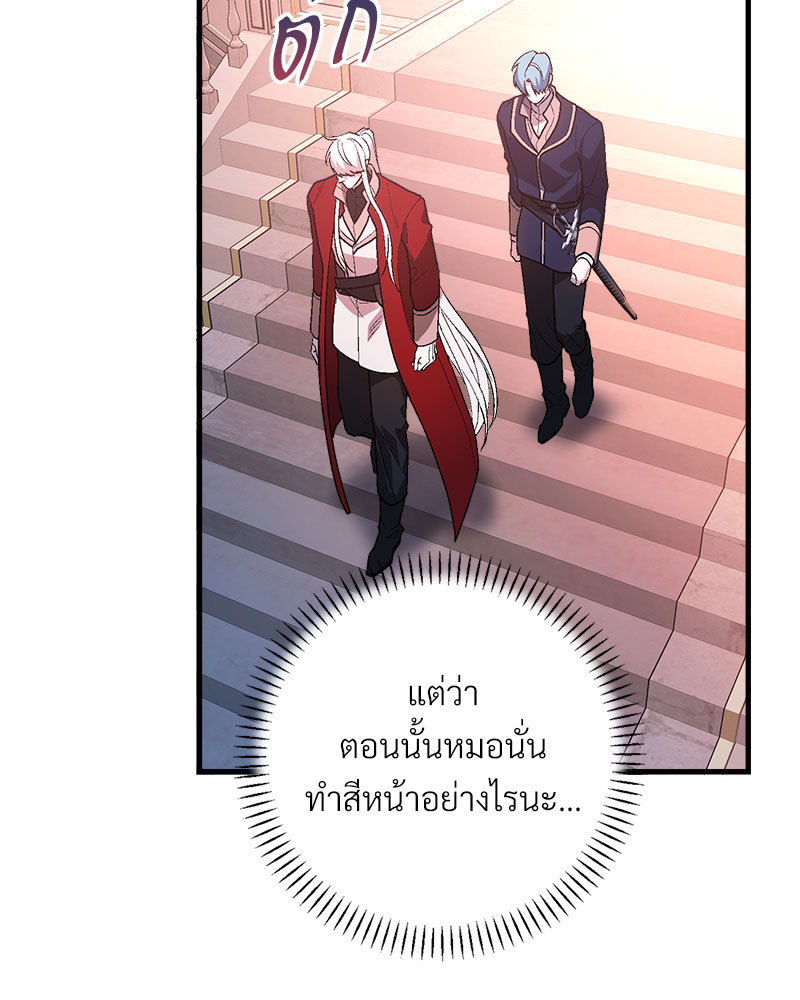 หน้า 137