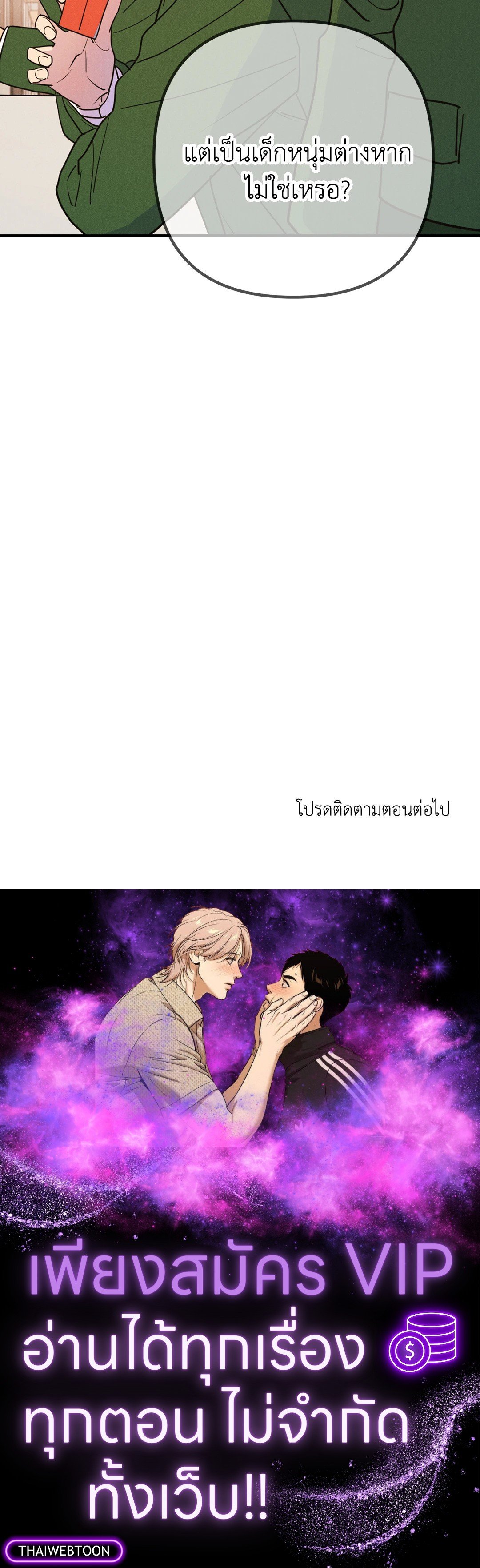 หน้า 71