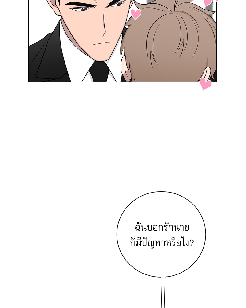 หน้า 81