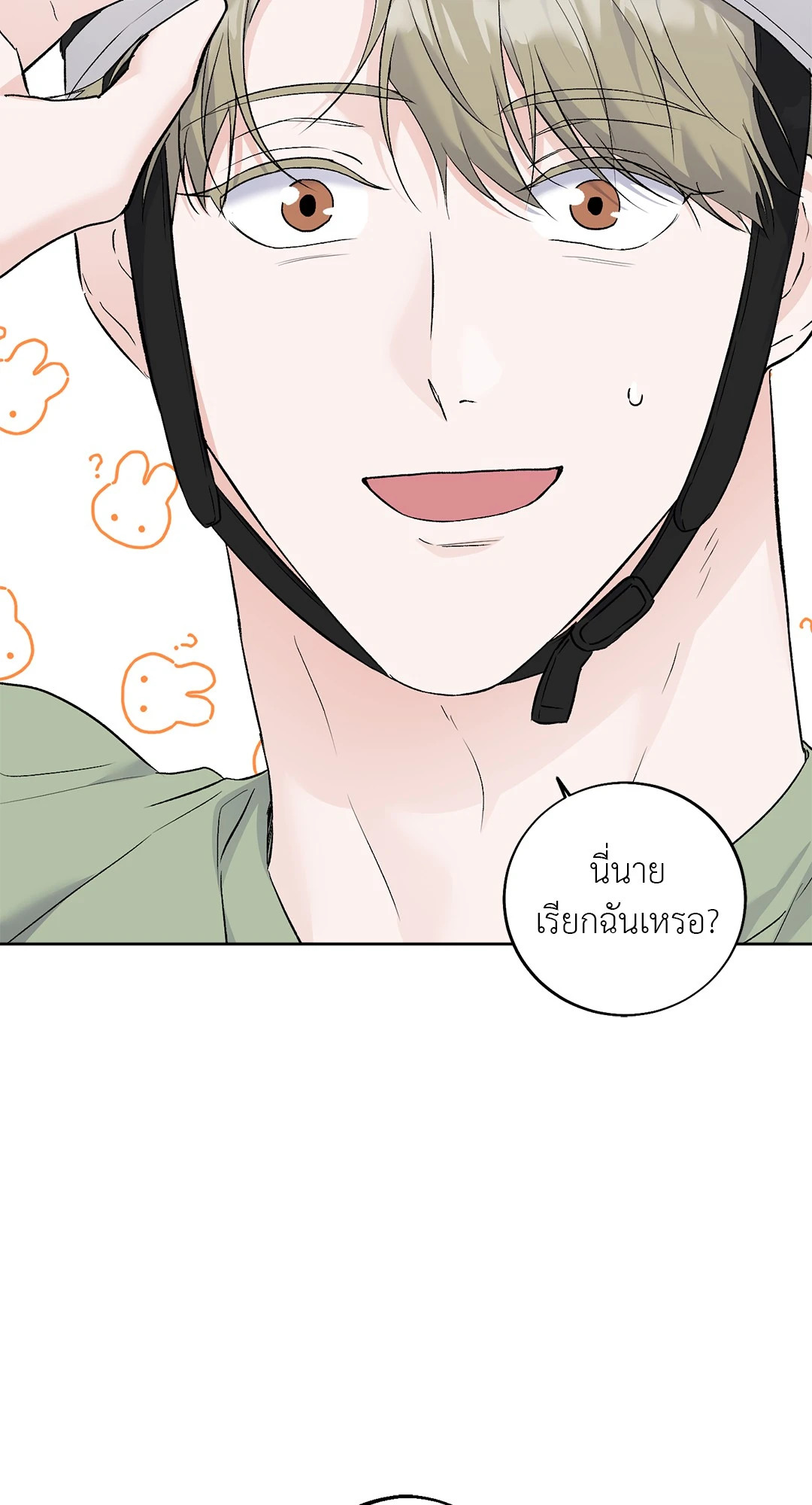 หน้า 45