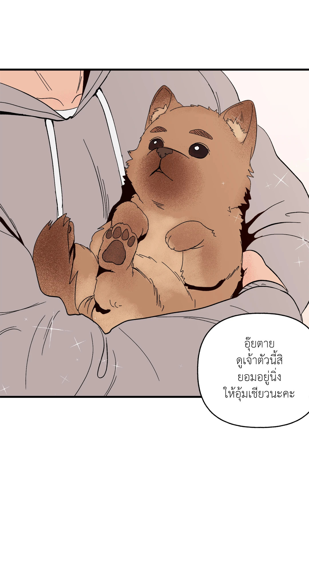 หน้า 32