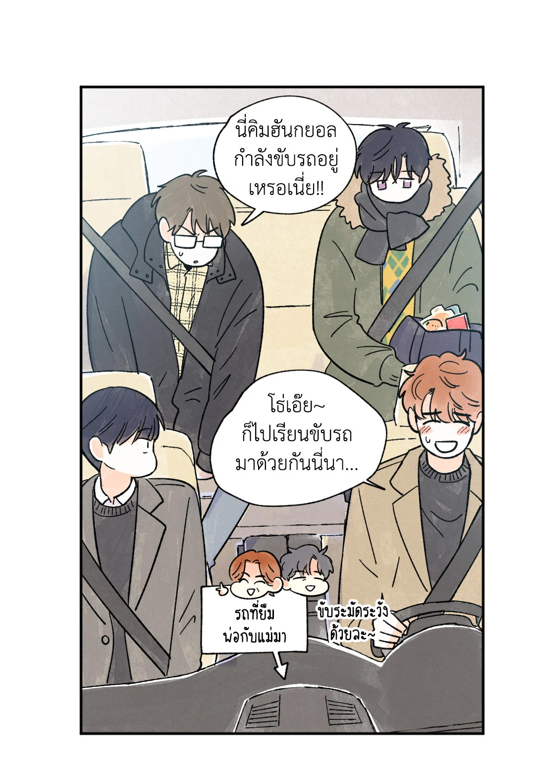 หน้า 36