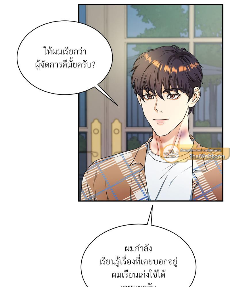 หน้า 65