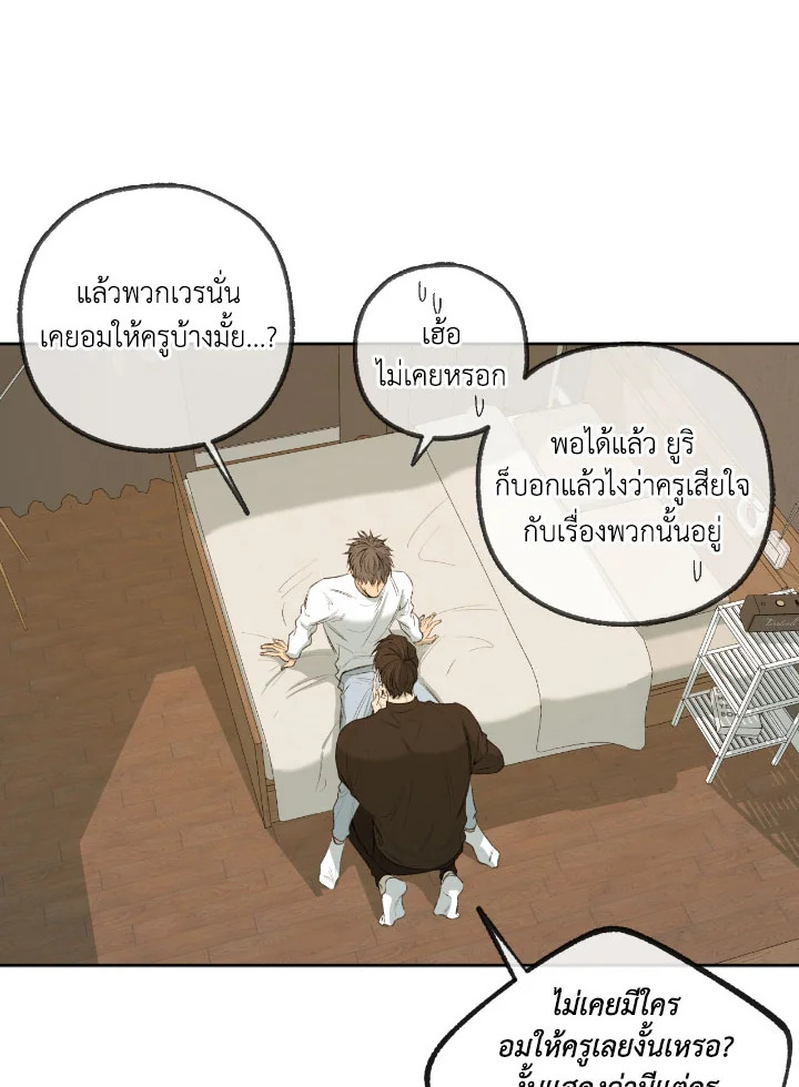 หน้า 47