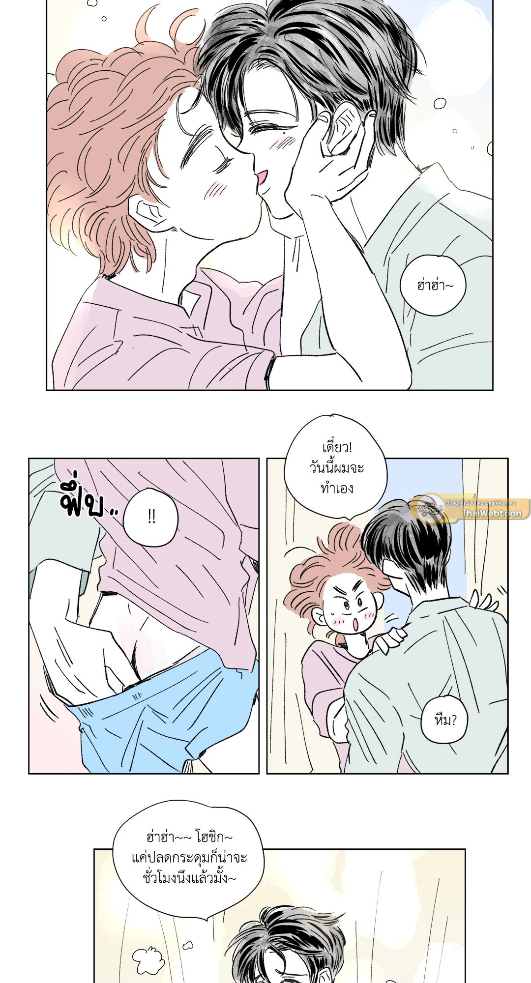 หน้า 28