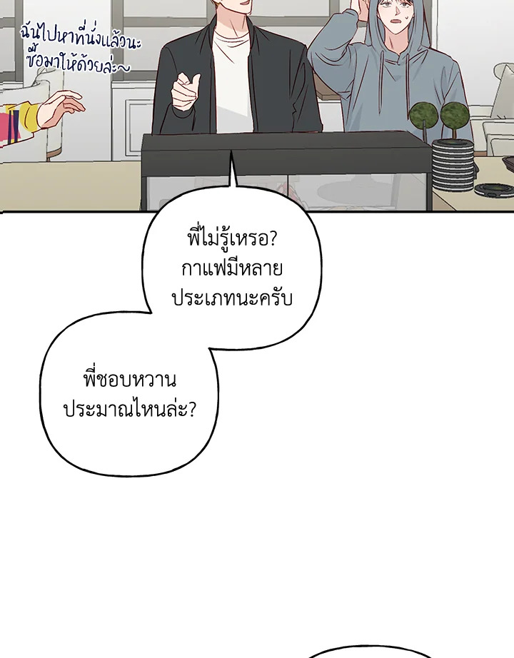หน้า 93