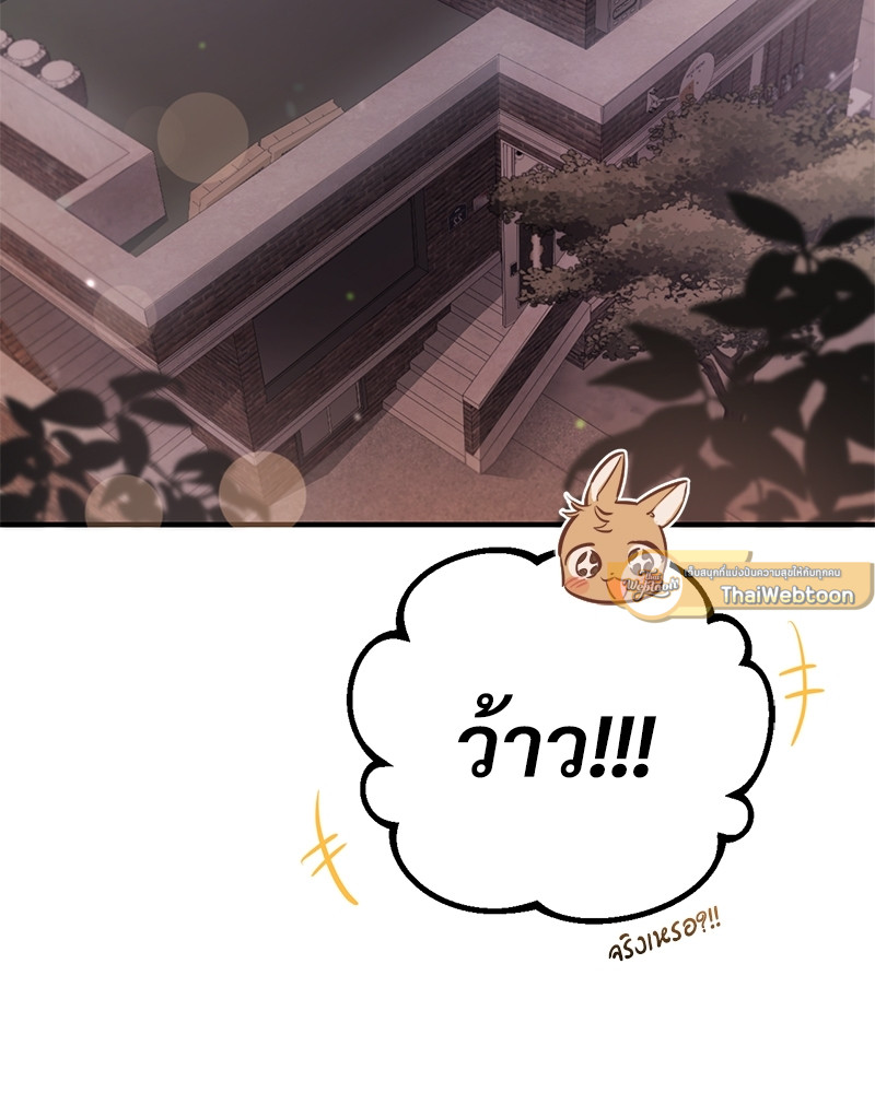 หน้า 121