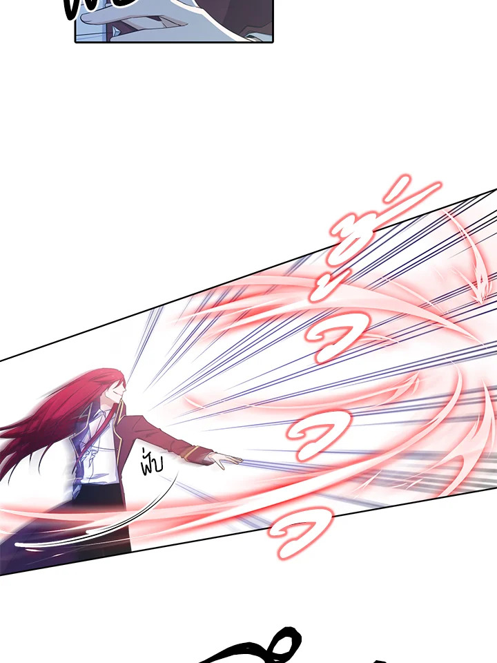 เอลควิเนซ ราชันแห่งภูต | Elqueeness ตอนที่ 66 - รูปที่ 2