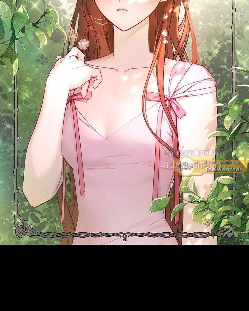 ลูเซีย เจ้าหญิงผู้ถูกลืม | Lucia ตอนที่ 145 - รูปที่ 2