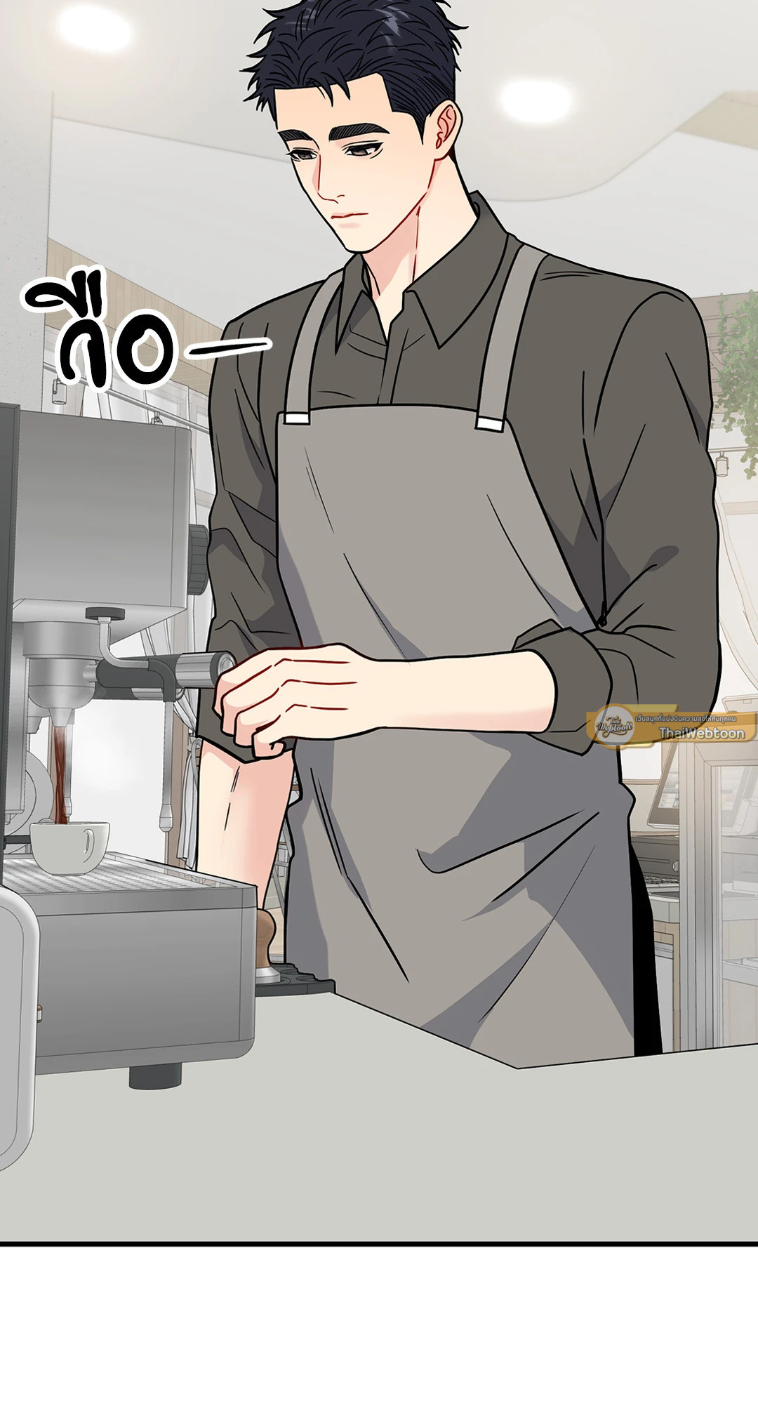 รักไม่ตรงสเป็ก | Aren't You My Type ตอนที่ 47 - รูปที่ 2