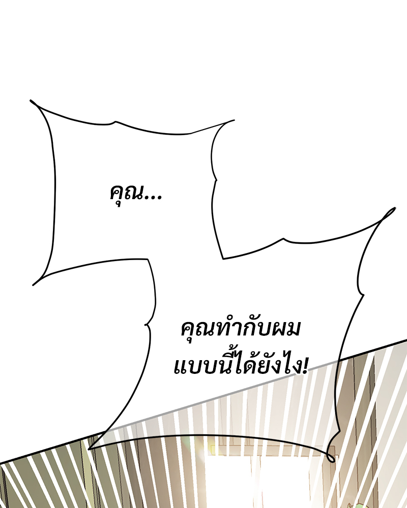 หน้า 95