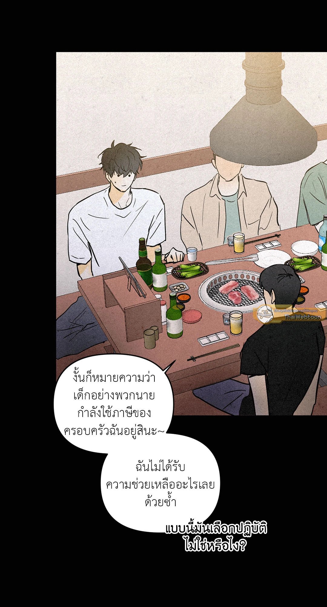 หน้า 49