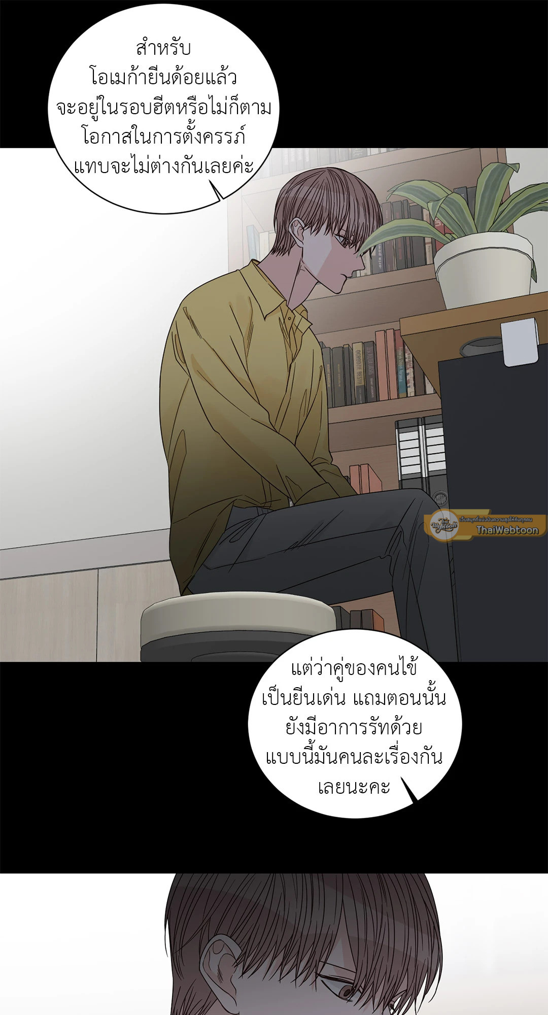 หน้า 33