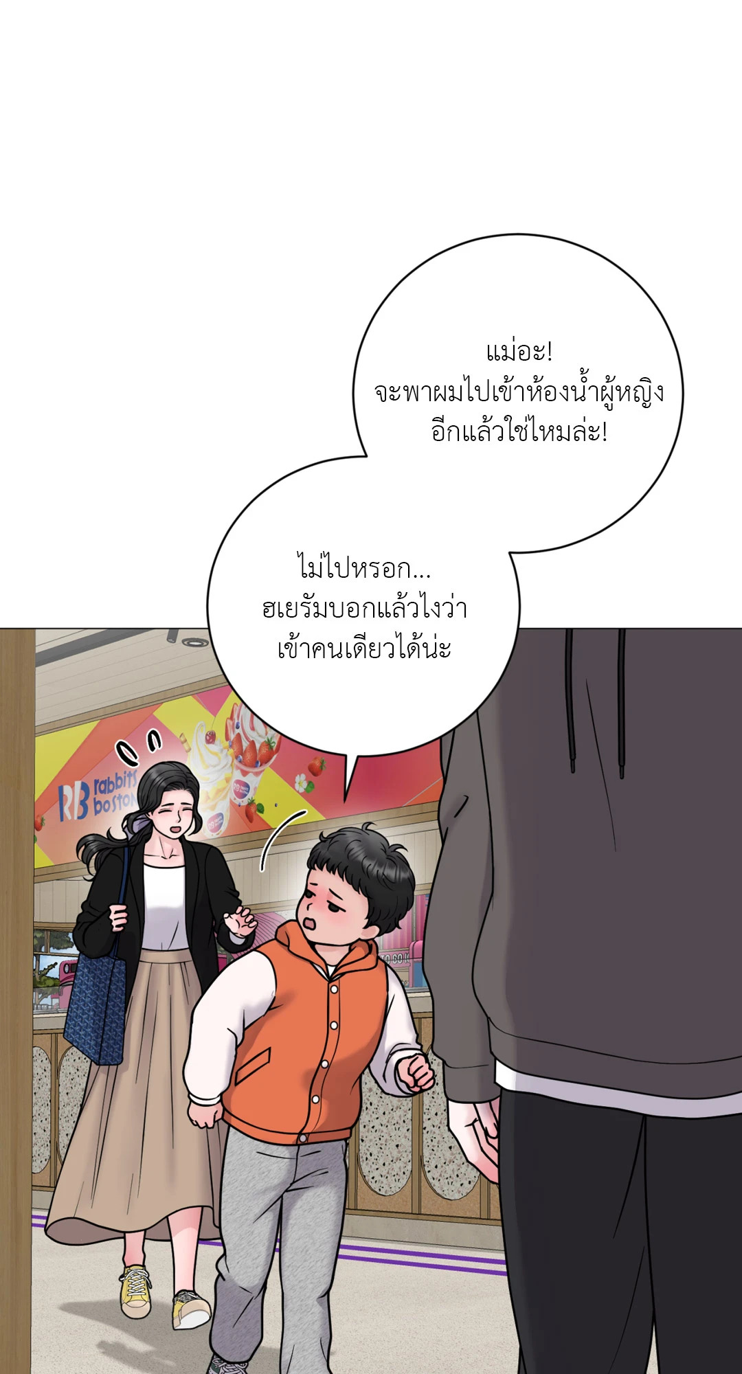 หน้า 64