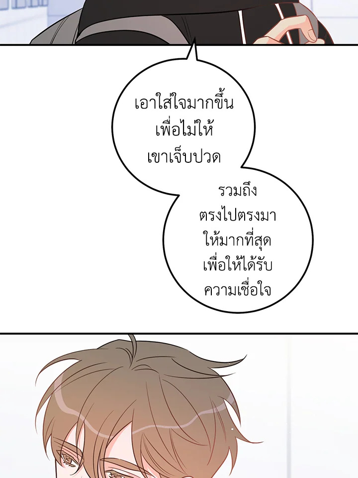หน้า 68