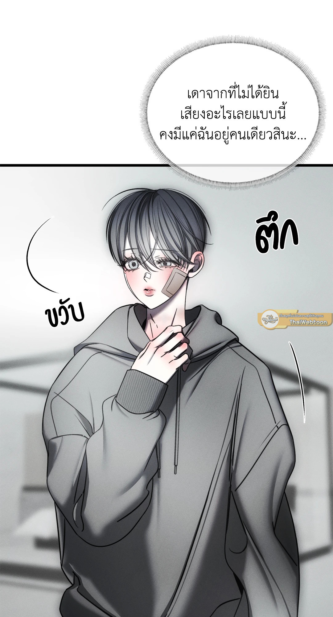 หน้า 64