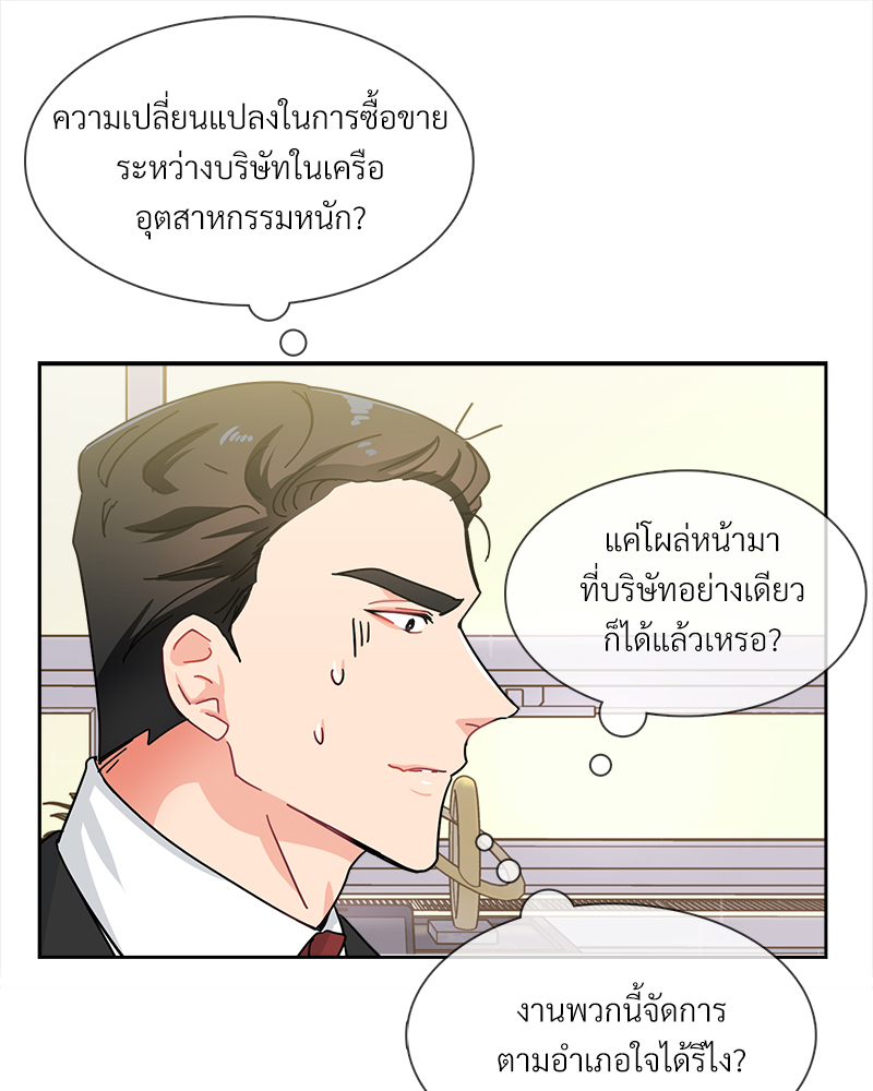 หน้า 60