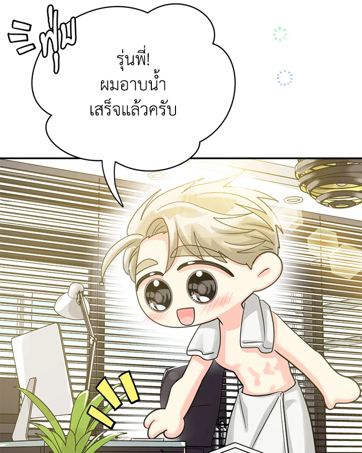 หน้า 73
