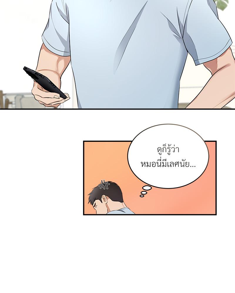 หน้า 80
