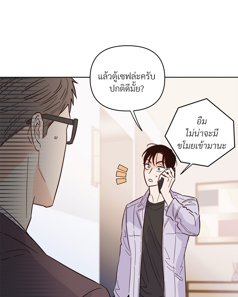 หน้า 75