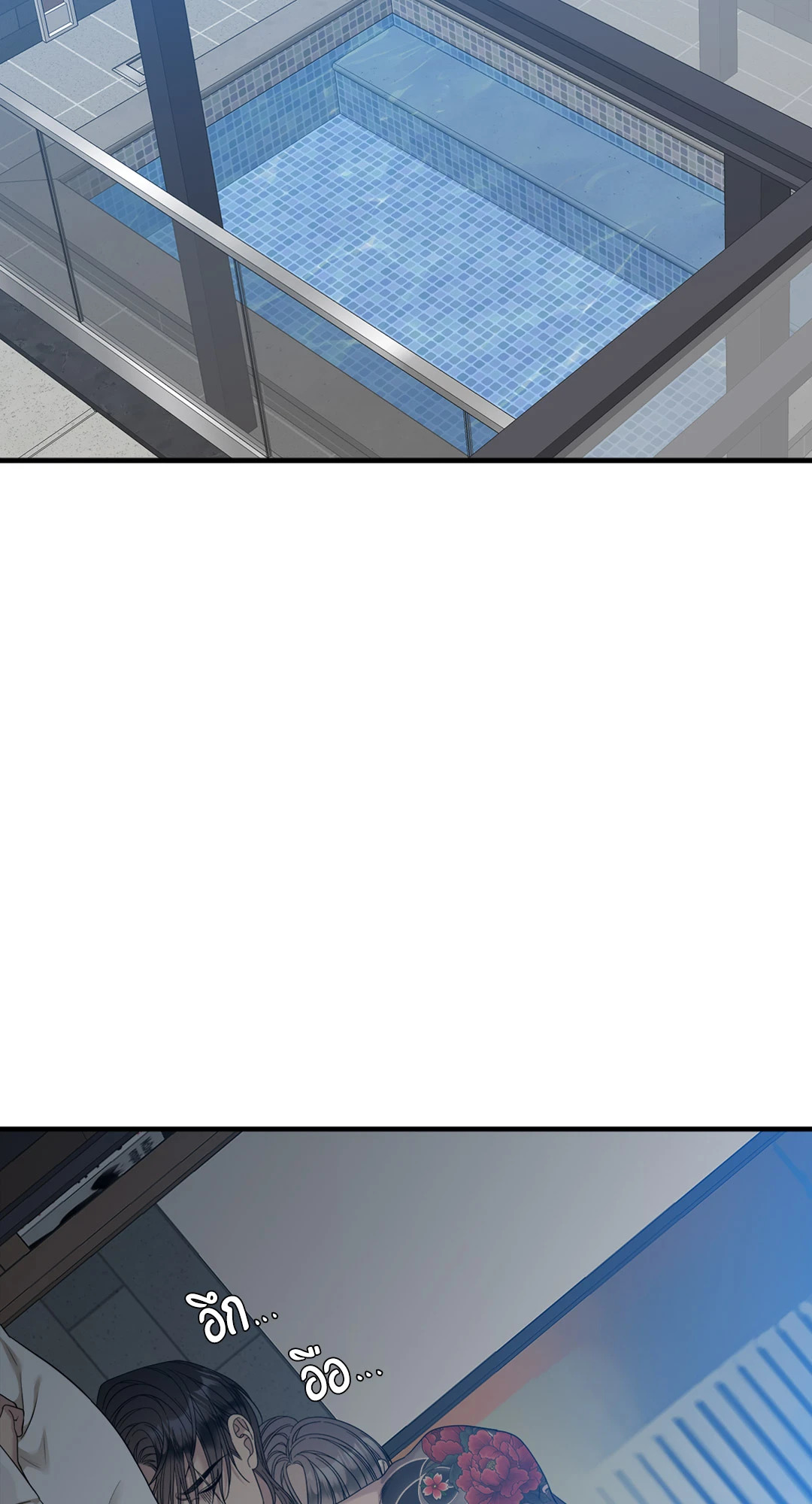 ถิ่นคนเถื่อน | Miscreants And Mayhem ตอนที่ 61 - รูปที่ 2