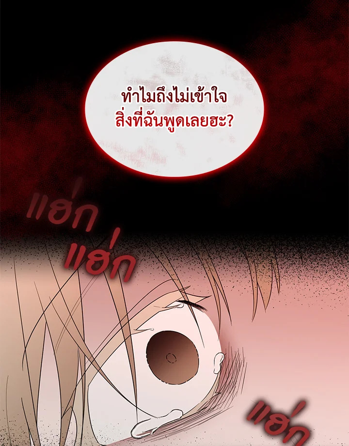 หน้า 88