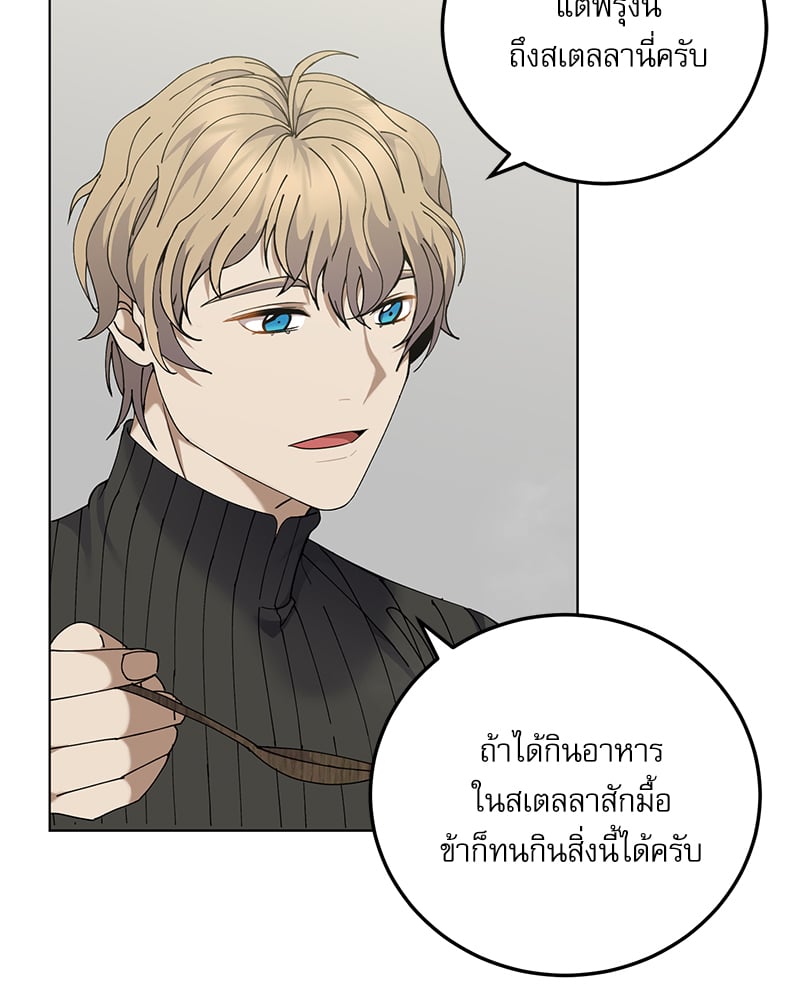 หน้า 89