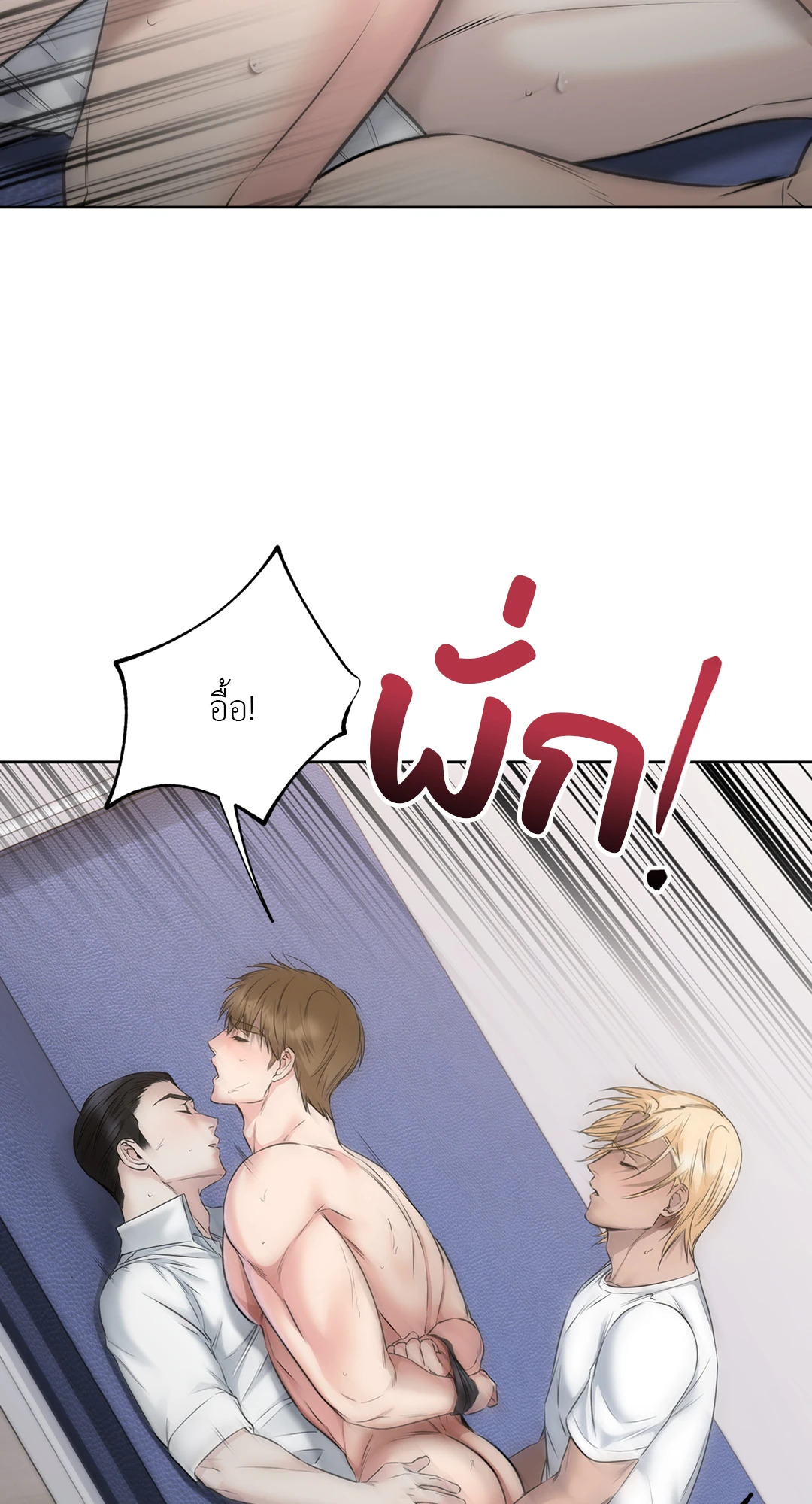หน้า 56