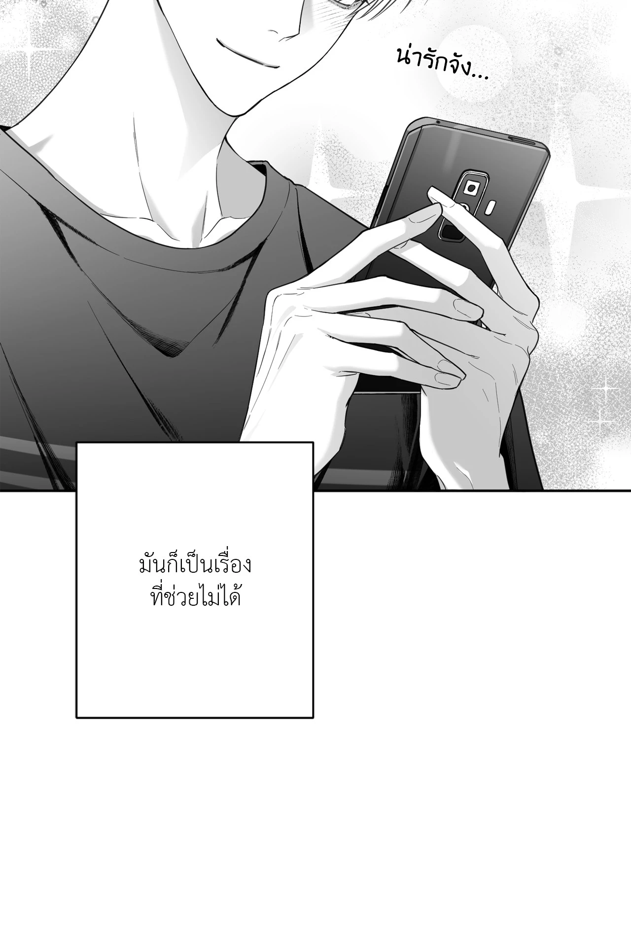 หน้า 103