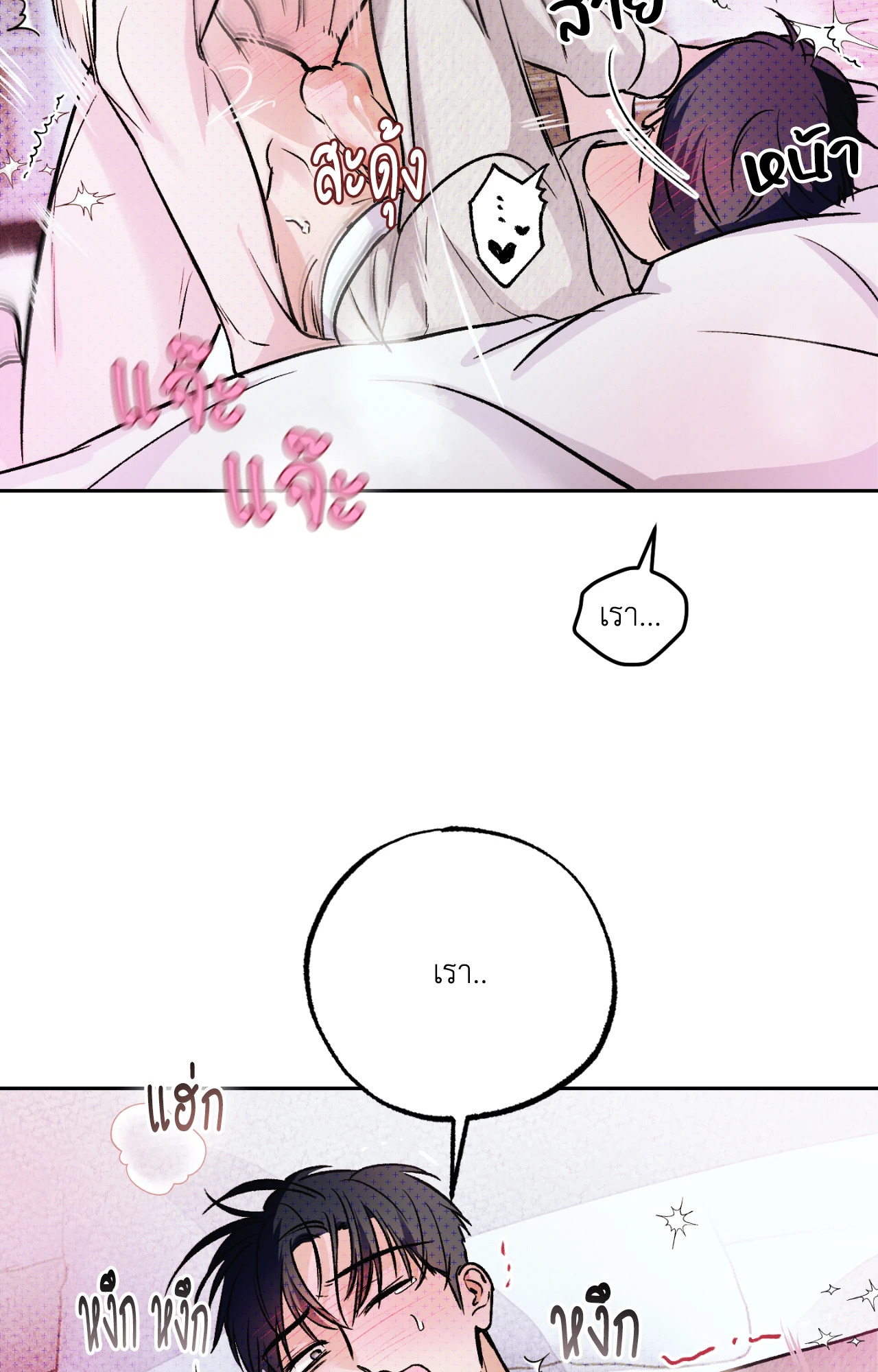 หน้า 63