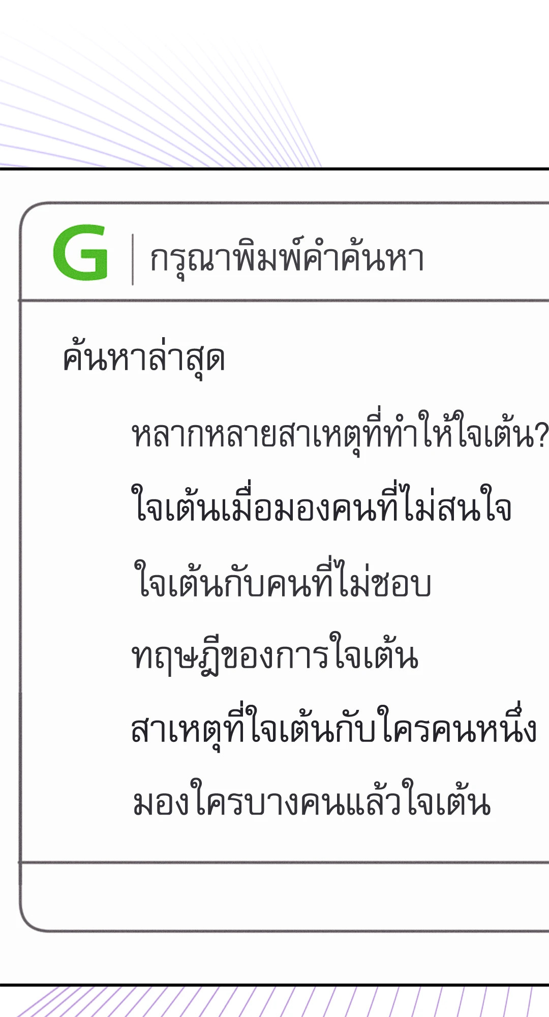 หน้า 88