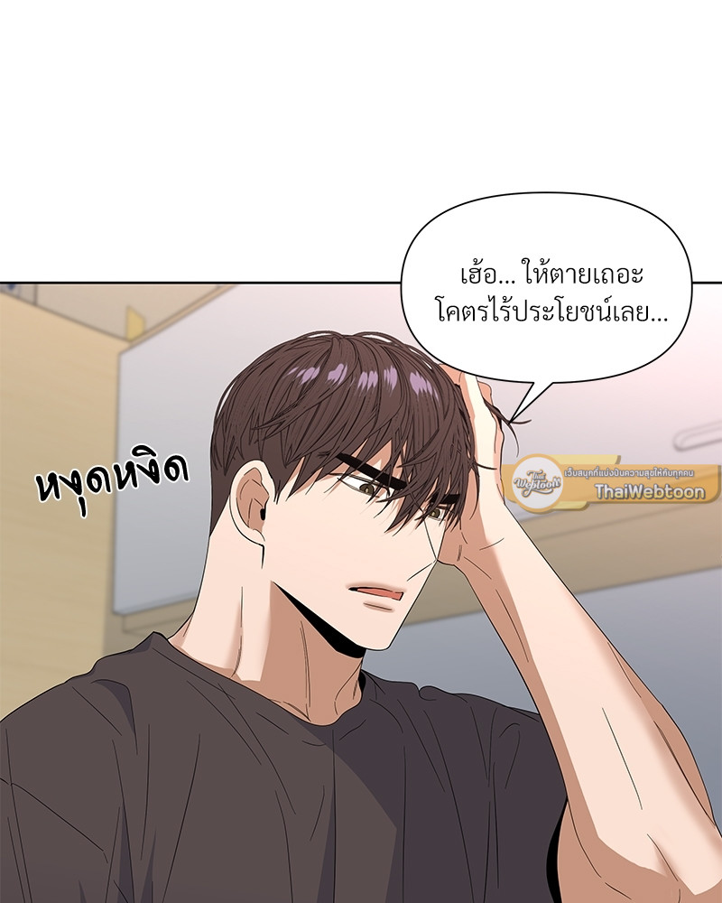 หน้า 101