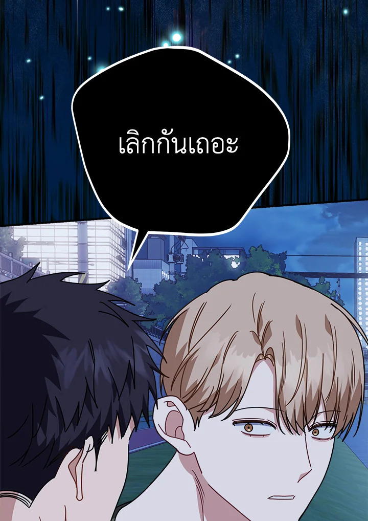 หน้า 129