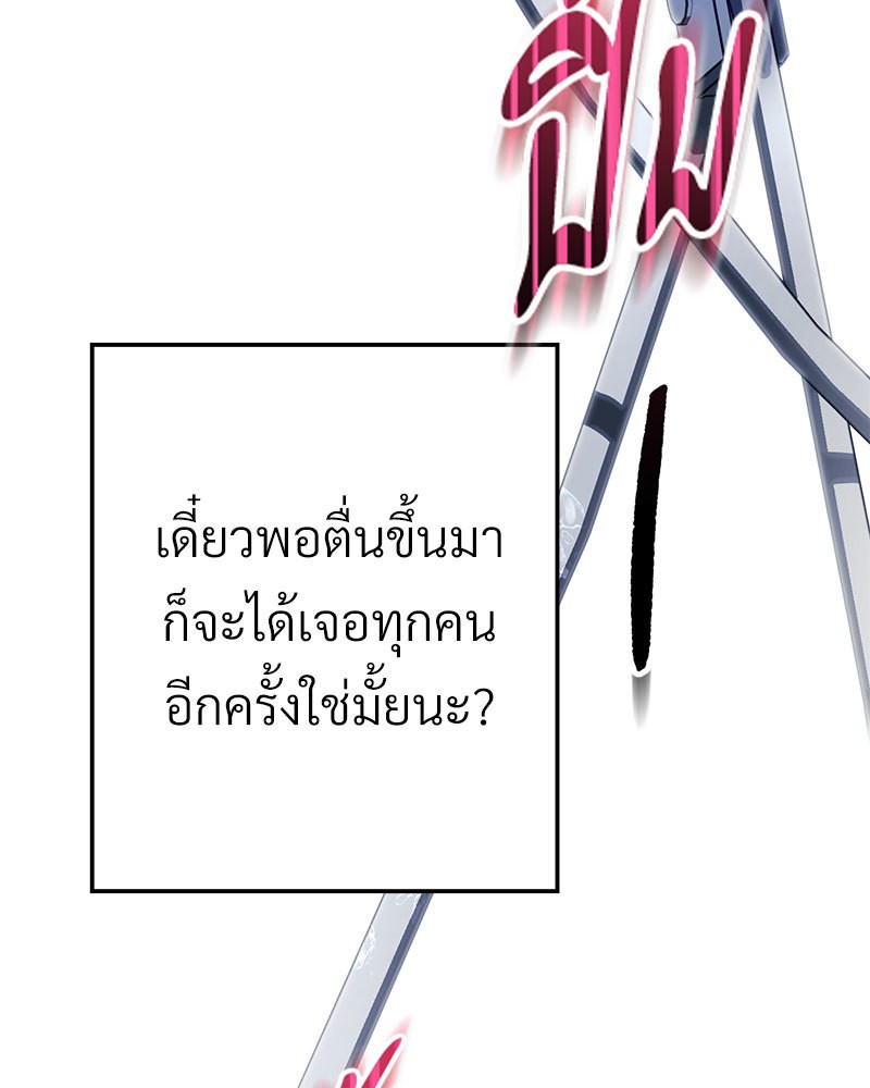 หน้า 94