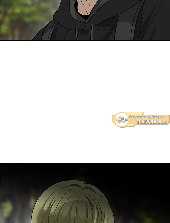 เกมชีวิตที่สอง ของแรงเกอร์ | Ranker who Lives a Seconds Time ตอนที่ 14 - รูปที่ 2