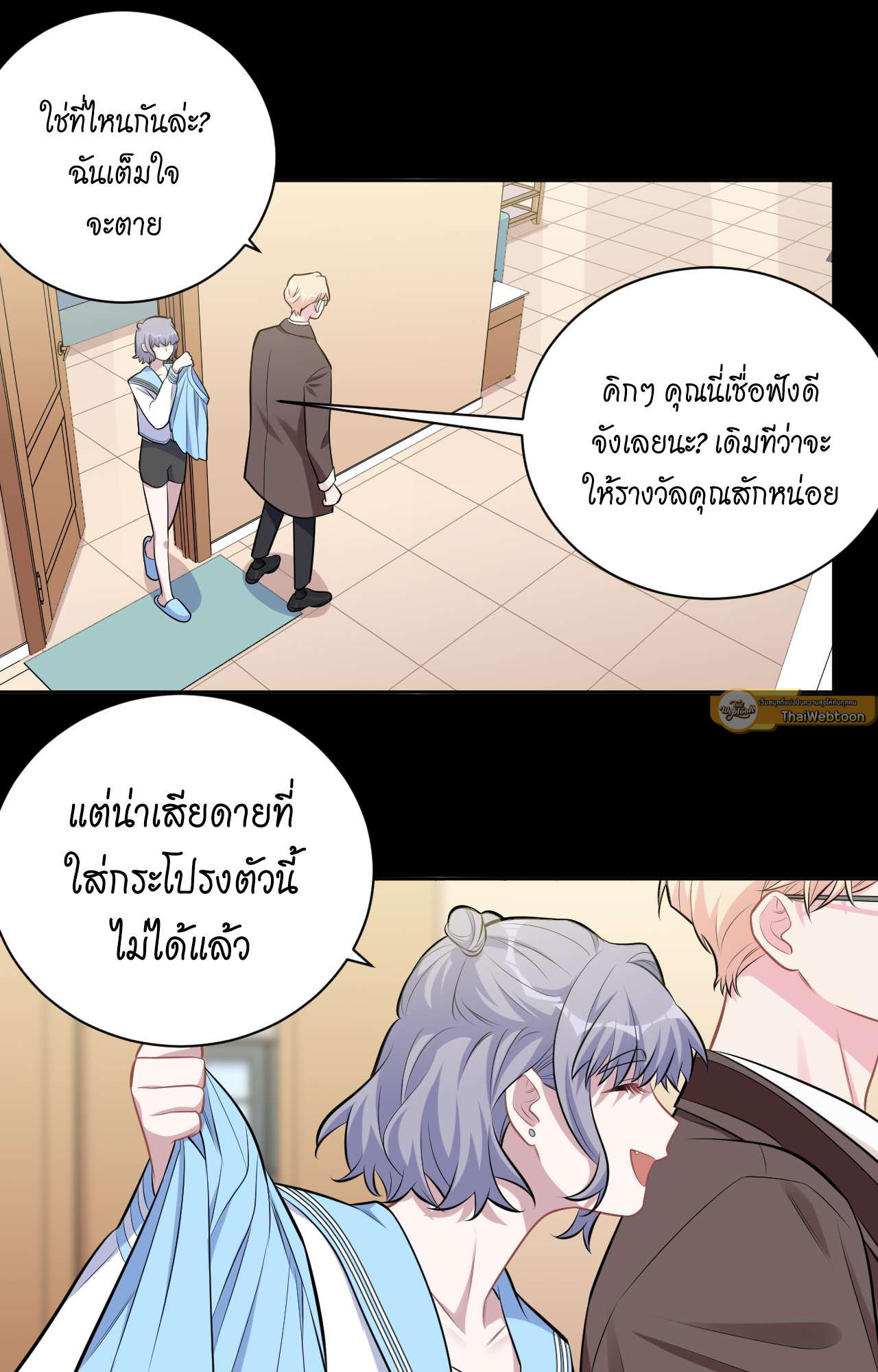 หน้า 22