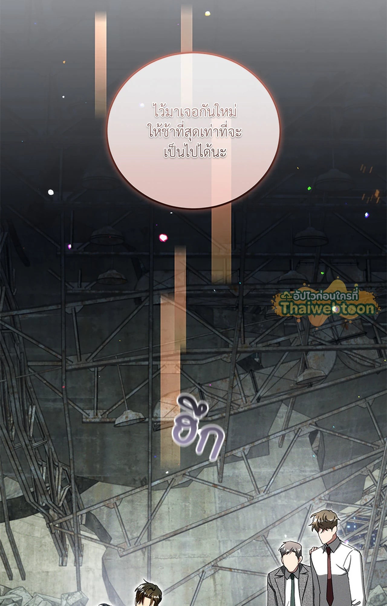 หน้า 92