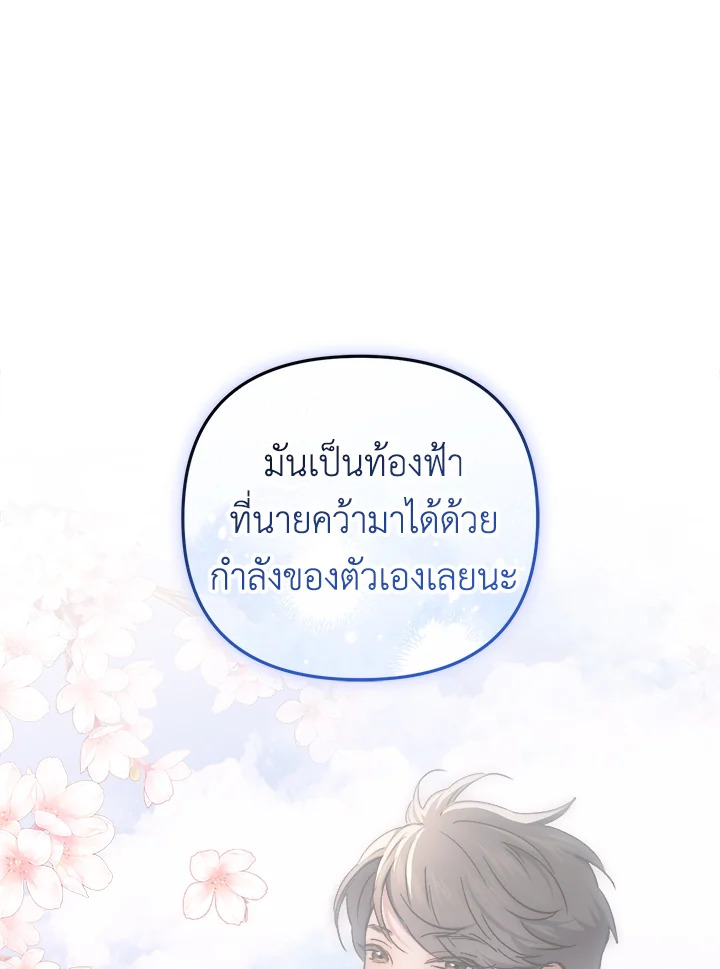 หน้า 150