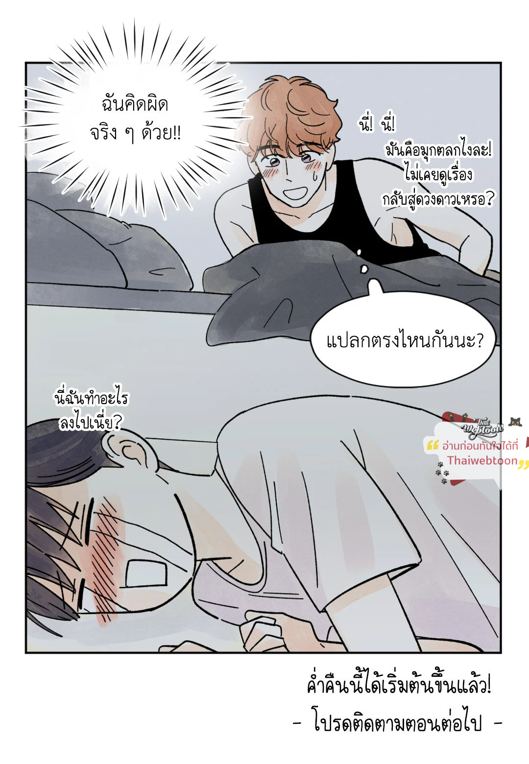หน้า 52